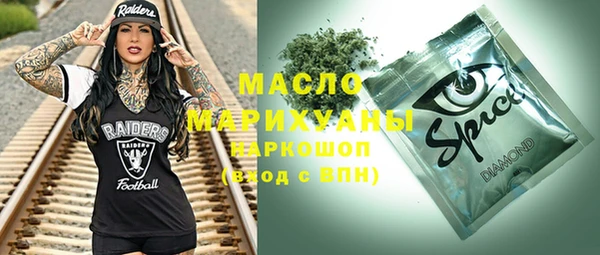 гашишное масло Беломорск