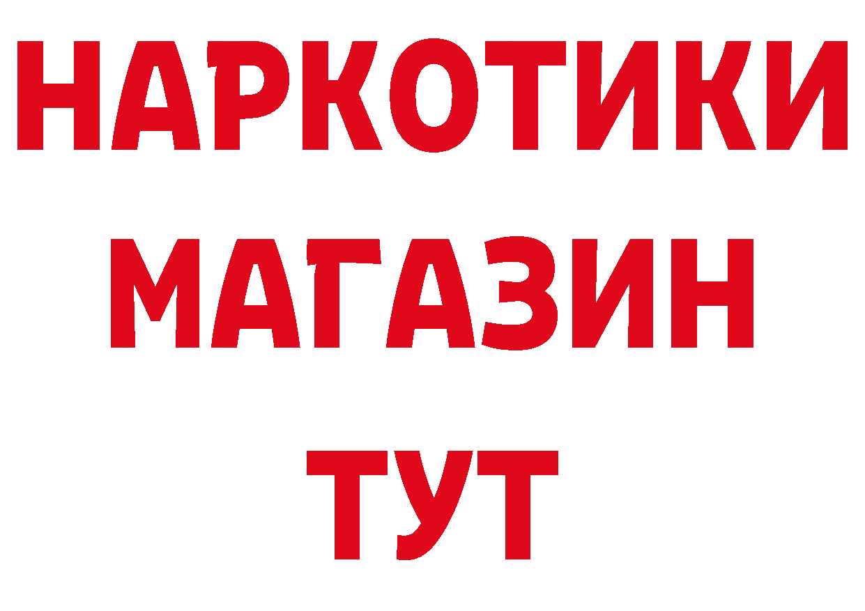 ГАШ VHQ сайт дарк нет кракен Димитровград