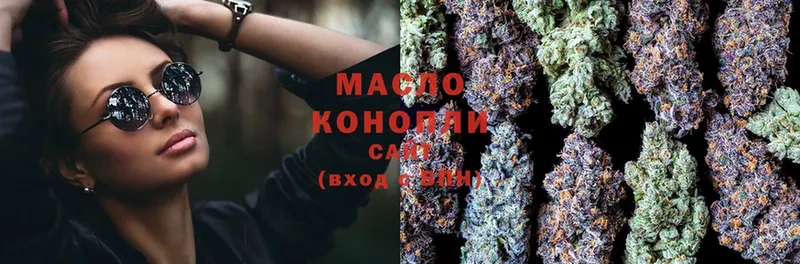 закладка  Димитровград  ТГК Wax 